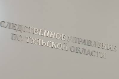 На призывника, уклонившегося от альтернативной службы в тульской клинической больнице, завели дело - tula.mk.ru - Тула - Новомосковск