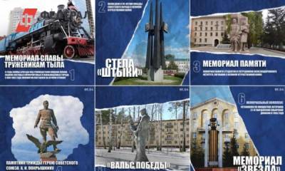 Новосибирцы выберут дизайн почтовой марки «Город трудовой доблести» - fedpress.ru - Новосибирск