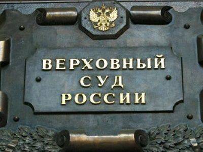 В центре Москве задушили бурятскую экс-чиновницу – конкурсного управляющего - kasparov.ru - Москва - Улан-Удэ - респ.Бурятия