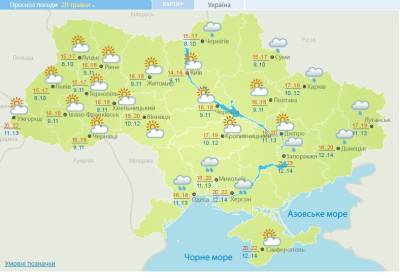 Прогноз погоды в Украине на 20 мая: где пройдут дожди - narodna-pravda.ua - Крым - Донецк - Харьков - Запорожье - Луганск - Сумы