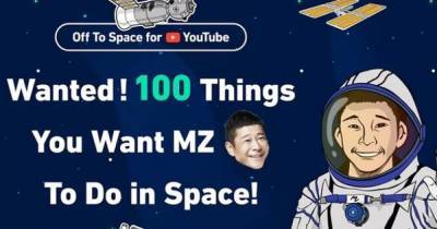 12 дней на МКС. Космический турист Юсаку Маесава собирает идеи, чем ему заняться на станции - focus.ua