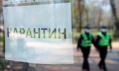 В Украине последняя область осталась в «оранжевой» зоне - capital.ua - Киев - Винницкая обл. - Донецкая обл.