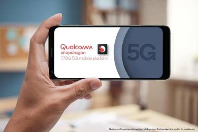 Qualcomm анонсировала Snapdragon 778G — слегка подавленную версию Snapdragon 780G на 6-нм техпроцессе TSMC - itc.ua