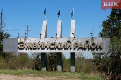 Руководство региона согласилось с предложением «Единой России» об обустройстве нового паркового пространства в Эжве - bnkomi.ru - респ. Коми - Сыктывкар