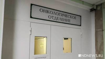 Игорь Хатьков - Онколог назвал самый распространенный в России вид рака - newdaynews.ru - Москва