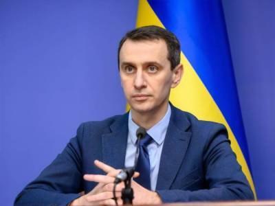 Ляшко назначен министром здравоохранения Украины - gordonua.com - Киевская обл.