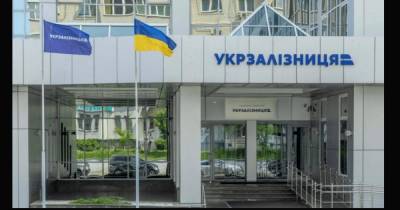 НАБУ подозревает руководство филиала "Укрзализныци" в нанесении убытков на 103 млн гривен - focus.ua