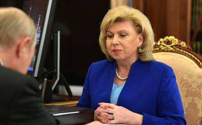 Татьяна Москалькова - Москалькова просит амнистировать судимых за небольшие и средние преступления - znak.com - Красноярск