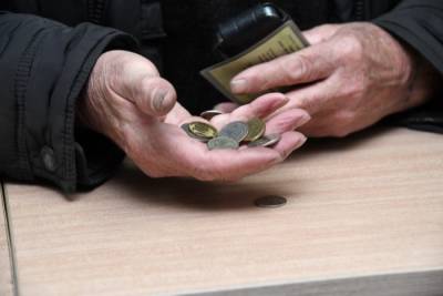 Реальные денежные доходы населения Кемеровской области в I квартале снизились на 4,3% - interfax-russia.ru - Кемеровская обл. - Кемерово