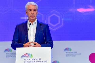Сергей Собянин - Михаил Мурашко - Собянин дал старт первому Московскому международному форуму онкологов - aif.ru - Москва
