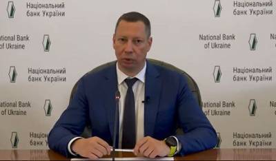 Кирилл Шевченко - Развитие финансовой экосистемы должно учитывать реалии, — глава НБУ - enovosty.com