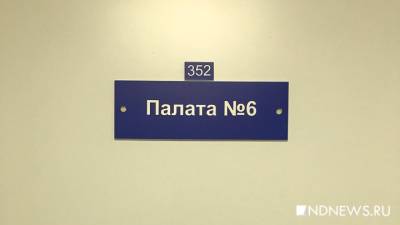 В Салехарде врачей задумали перевести на шестидневку. Горожане «взорвали» соцсети - newdaynews.ru - Салехард