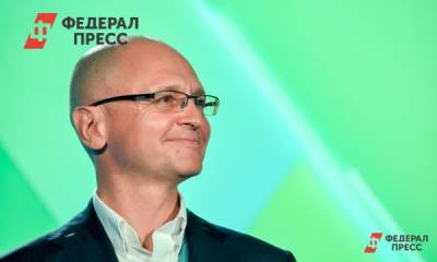 Дмитрий Песков - Сергей Собянин - Сергей Лавров - Герман Греф - Сергей Кириенко - Олег Тиньков - Сергей Кириенко объяснил, почему знания важнее, чем деньги - fedpress.ru - Москва