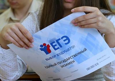 Анзор Музаев - В 2022 ЕГЭ вновь станет обязательным для всех школьников - ya62.ru