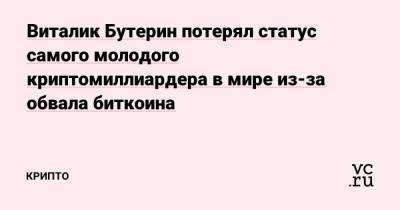 биткоина Статьи редакции - smartmoney.one