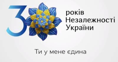 Владимир Зеленский - Зеленский презентовал символ 30-летия независимости Украины - dsnews.ua