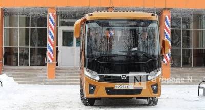 Школьный автобус запустят в Большом Козине с нового учебного года - vgoroden.ru - Нижегородская обл.
