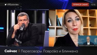 Мария Захарова - Сергей Лавров - Энтони Блинкен - Захарова отметила конструктивный настрой США при организации встречи Лаврова и Блинкена - piter.tv - Рейкьявик