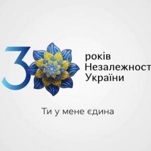 Зеленский - Зеленский рассказал, как в Украине отметят 30-ю годовщину Независимости - reporter-ua.com - Киев - Одесса