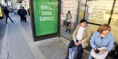 Владимир Зеленский - Владимир Зеленский рассказал, когда закончится эпоха бедности - ТЕЛЕГРАФ - telegraf.com.ua