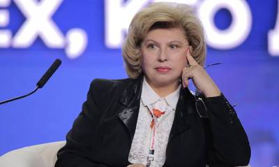 Татьяна Москалькова - Омбудсмен Москалькова предложила снять судимость с граждан, осужденных за нетяжкие преступления - og.ru
