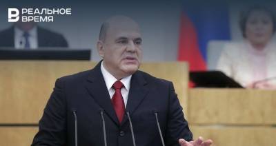Михаил Мишустин - Мишустин поручил возместить средства купившим путевки в детские лагеря до введения кешбэка - realnoevremya.ru