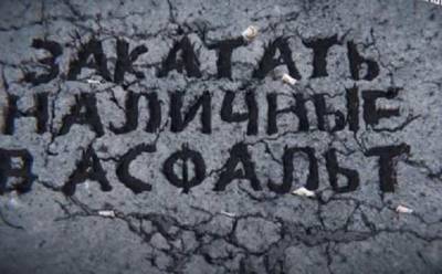 Славомир Новак - Александр Кубраков - Как дорожный картель поделил Украину - novostiua.news - Зеленский