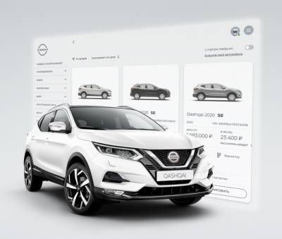 Nissan запустил онлайн-шоурум в России - autostat.ru