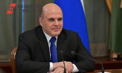 Михаил Мишустин - Россиянам вернут деньги за путевки в детский лагерь: условия - fedpress.ru - Москва
