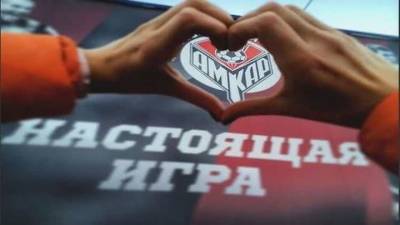 Возрожденный "Амкар" принят в состав участников ПФЛ - vesti.ru - Пермь