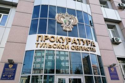 Прокуратура выявила нарушения на предприятии в Алексине, где рабочего убило током - tula.mk.ru - Тульская обл.