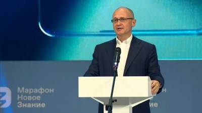 Дмитрий Песков - Сергей Собянин - Сергей Лавров - Илон Маск - Стив Возняк - Герман Греф - Сергей Кириенко - Олег Тиньков - Сергей Кириенко дал старт трехдневному всероссийскому марафону «Новое знание» - 5-tv.ru - Москва - Россия - Санкт-Петербург - Сочи - Новосибирск - Нижний Новгород - Калининград - Казань - Владивосток