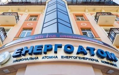Владимир Зеленский - Энергоатом должен выйти на $500 млн прибыли − Зеленский - korrespondent.net