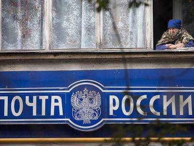 Владимир Путин - "Почта России" проведет эксперимент по онлайн-продаже алкоголя - kasparov.ru - Москва - республика Мордовия