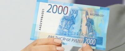 Михаил Алексеев - В Центробанке сообщили о снижении качества фальшивых банкнот - runews24.ru - Англия