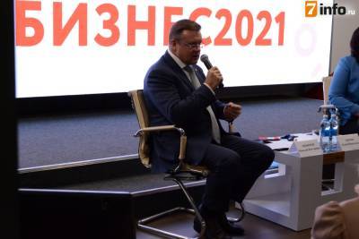 Николай Любимов - Николай Любимов встретился с представителями семейного бизнеса - 7info.ru - Пермь - респ. Саха - Рязань - Белгород