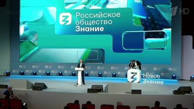 Илон Маск - В России стартовал просветительский марафон «Новое знание» - 1tv.ru