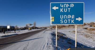 В направлении позиций у села Кут прозвучали выстрелы - ru.armeniasputnik.am - Азербайджан - Сюникская обл.
