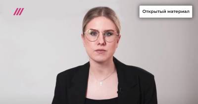Алексей Навальный - «Якобы я потратила миллионы на пластические операции и виниры»: Соболь рассказала подробности допроса по делу о мошенничестве - tvrain.ru