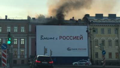 СКР проводит обыск в "Адаманте" по делу о пожаре в особняке Черкасского - dp.ru