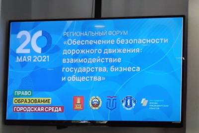 Транспортный проектировщик из Москвы рассказал, как сделать Тверь безопаснее - tver.mk.ru - Москва - Тверь - Тверская обл.