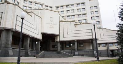 КСУ анонсировал принятие решения по отмене "мажоритарки" на выборах Рады - delo.ua