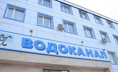 Более 1,5 тысяч платежных карт одесситов арестованы из-за долгов за воду - odessa-life.od.ua - Одесса