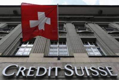 Credit Suisse запасается ресурсами в ожидании коррекции рынка - smartmoney.one - Reuters