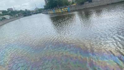 "Выглядит не очень нормально": река в Харькове стала "радужной", фото - politeka.net - Харьков