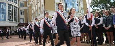 Артем Здунов - Мордовские власти пояснили, как пройдут последние звонки и утренники - runews24.ru - республика Мордовия