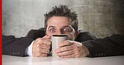 Побочные эффекты кофе: почему не стоит злоупотреблять бодрящим напитком - profile.ru