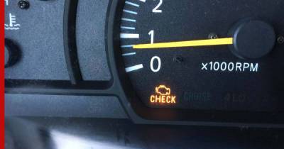 Загорелся значок Check Engine: почему это происходит и что делать - profile.ru