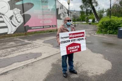 Светлана Разворотнева - В Москве прошел пикет против сноса гаражей, о котором заявляла Разворотнева - aif.ru - Москва