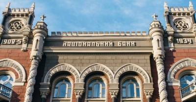 Рада предварительно одобрила "банковский" законопроект для кредита МВФ - dsnews.ua